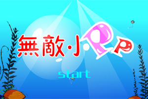 ���˽�����Ϸ