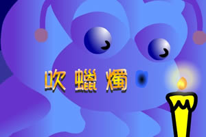 ���˽�����Ϸ