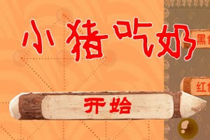 ���˽�����Ϸ