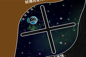 變形飛船